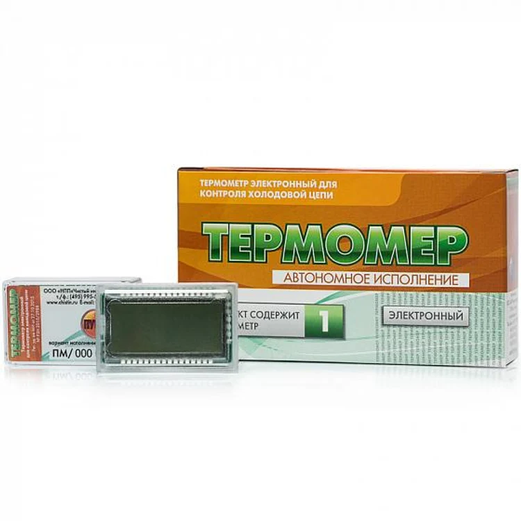 bc250ebc-14b2-4cd6-88ce-42d120240bc6-термометр_-2.jpg