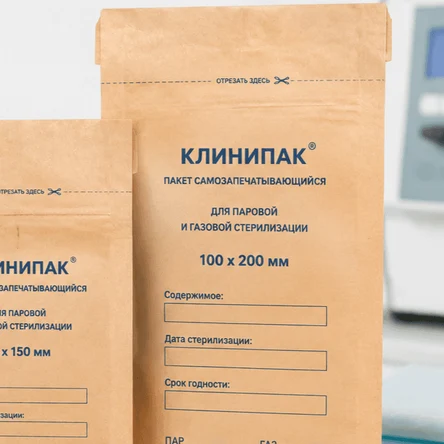 Пакеты бумажные самозапечатывающиеся Клинипак (крафт) для воздушной и паровой стерилизации