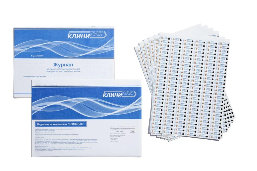 87aedaf4-4268-46e6-9a0e-233edfdd741b-пар_134_7_конв_инд_жур.jpg