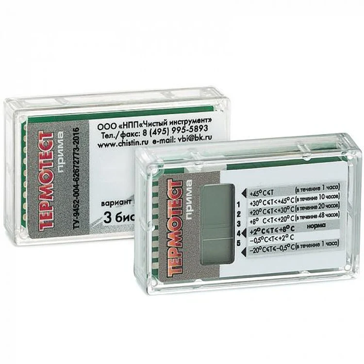 e1518a60-a9ef-4ece-8584-4473a29a0207-термоиндикатор-3.jpg